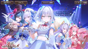 トピック関連画像