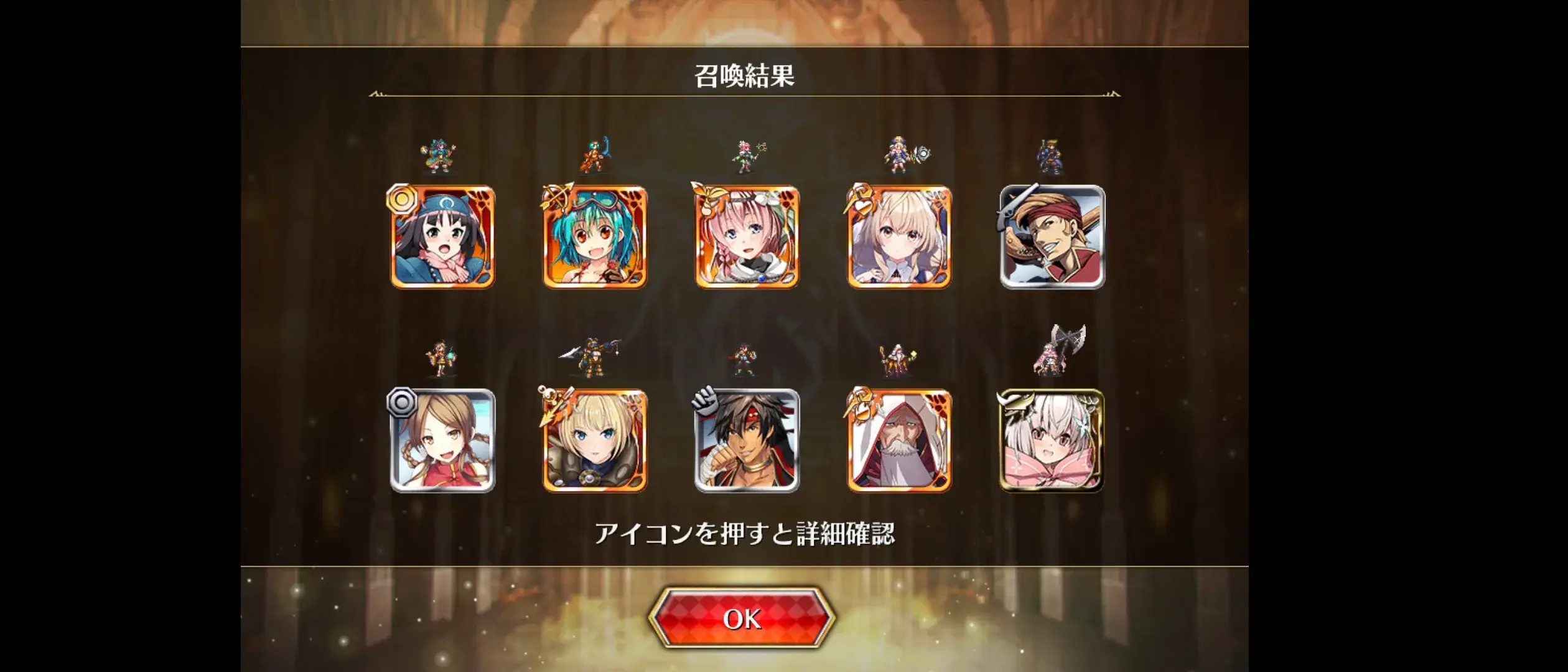 周年記念の黒チケ祭り！みんなの結果はどうだった？の参考画像 - わんにゃんランド - アイギス攻略まとめ