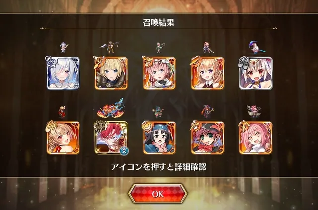 英傑ガチャ戦線異状あり！すり抜けと勝利の報告まとめの参考画像 - わんにゃんランド - アイギス攻略まとめ
