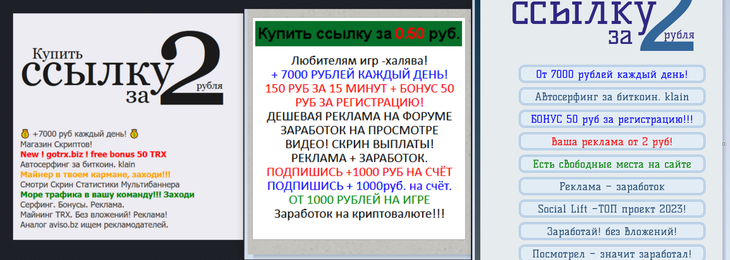 ads-lot.ru отзыв о сервисе рекламы.