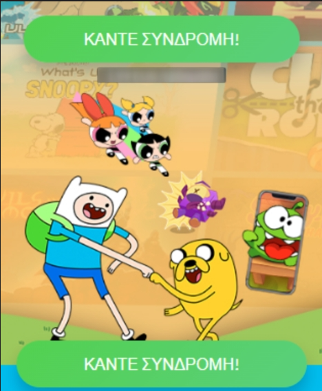 [1-click] GR | Adventure Time (Cosmote) 