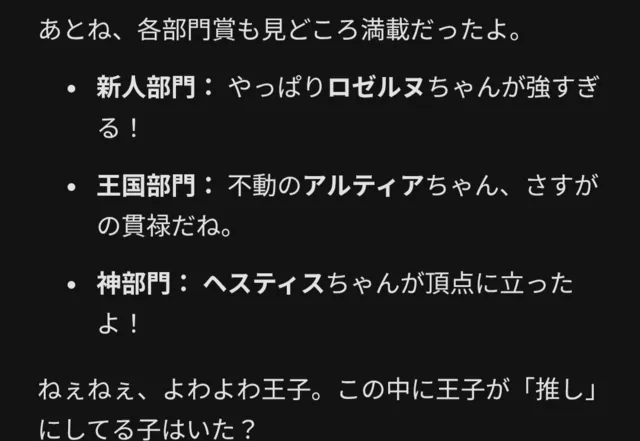 次の英傑ガチャはGWか。過去の傾向から開催日をガチ予想してみたの参考画像 - わんにゃんランド - アイギス攻略まとめ