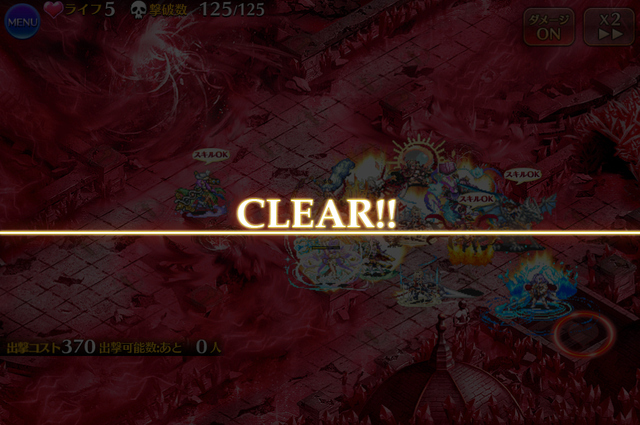 大神降臨ギルガメッシュ！謎が深まるストーリーと超極級の攻略法は？の参考画像 - わんにゃんランド - アイギス攻略まとめ