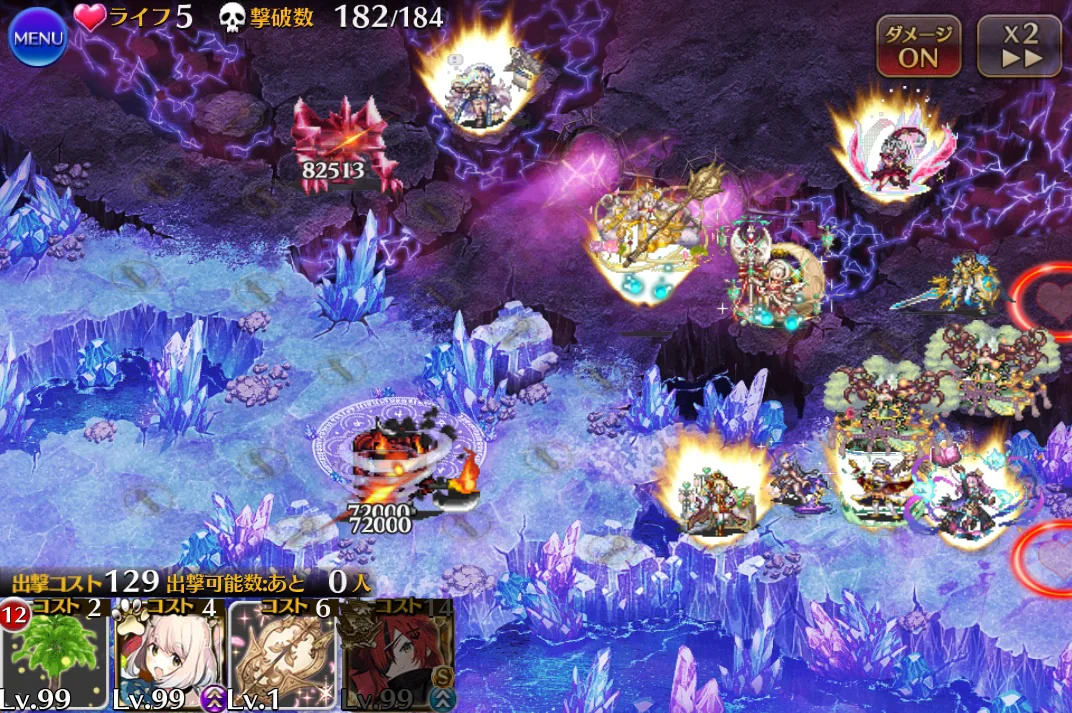 魔神降臨「フールフール＆モラクス」超神級みんなのクリア編成まとめ！の参考画像 - わんにゃんランド - アイギス攻略まとめ