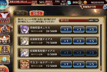 トピック関連画像