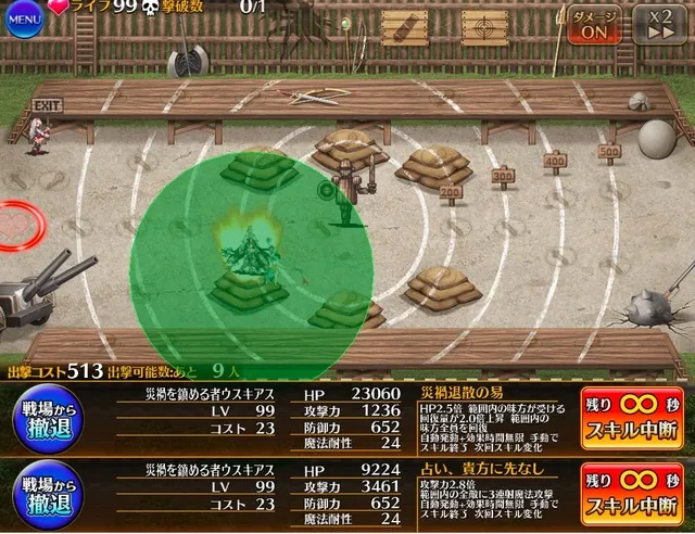 むちむち我儘ボディ「災禍を鎮める者ウスキアス」登場！ダウン中も肩代わりする挙動で評価爆上げの参考画像 - わんにゃんランド - アイギス攻略まとめ