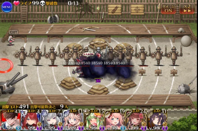 帝国の新星ヒュリオンとティシファの評価は？どっちを引くべき？の参考画像 - わんにゃんランド - アイギス攻略まとめ