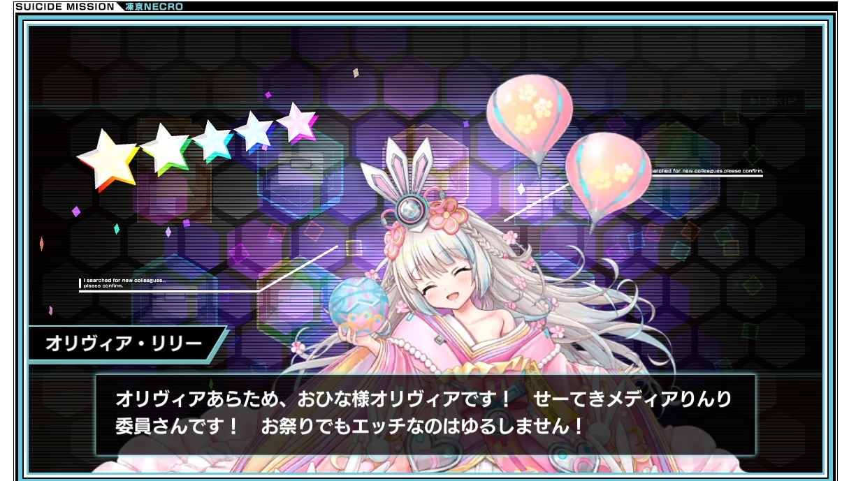yDMM.R18zNECRO gELEElN SUICIDE MISSION R ĎE159̖ 	->摜>36 