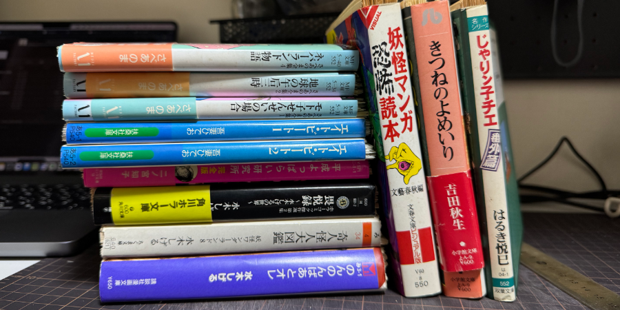 20204年07月24日に自炊した本