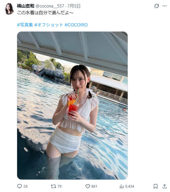 Image from Gyazo