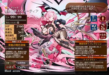 トピック関連画像