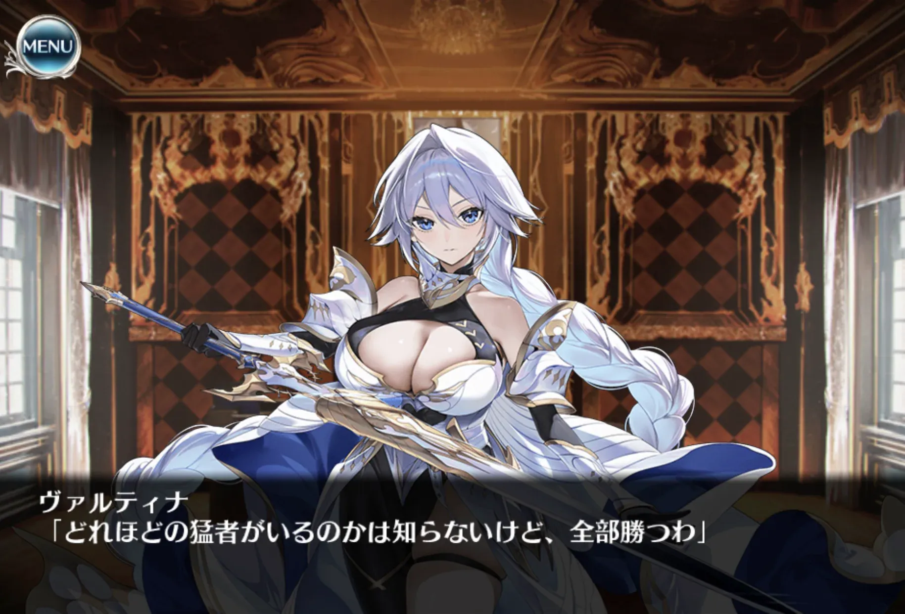 模擬戦文化のルーツが判明！？王国最強談義と世界観設定の参考画像 - わんにゃんランド - アイギス攻略まとめ