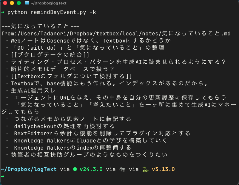 Image from Gyazo