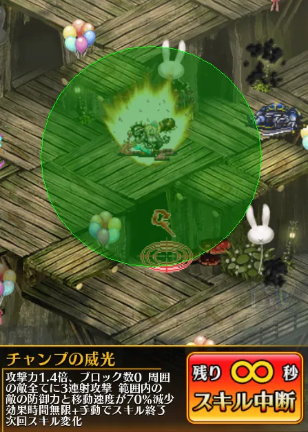 新学園「学生王者アナトリア」登場！伝説がさらに若返って食いしばりを獲得！の参考画像 - わんにゃんランド - アイギス攻略まとめ