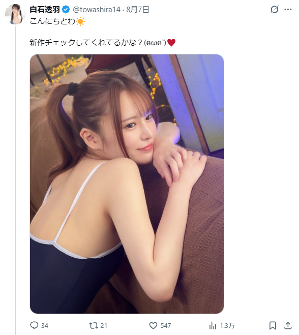 Image from Gyazo