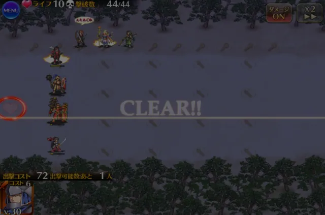 詰めアイギスに脳が焼ける！！固定編成ミッションの攻略法が話題にの参考画像 - わんにゃんランド - アイギス攻略まとめ