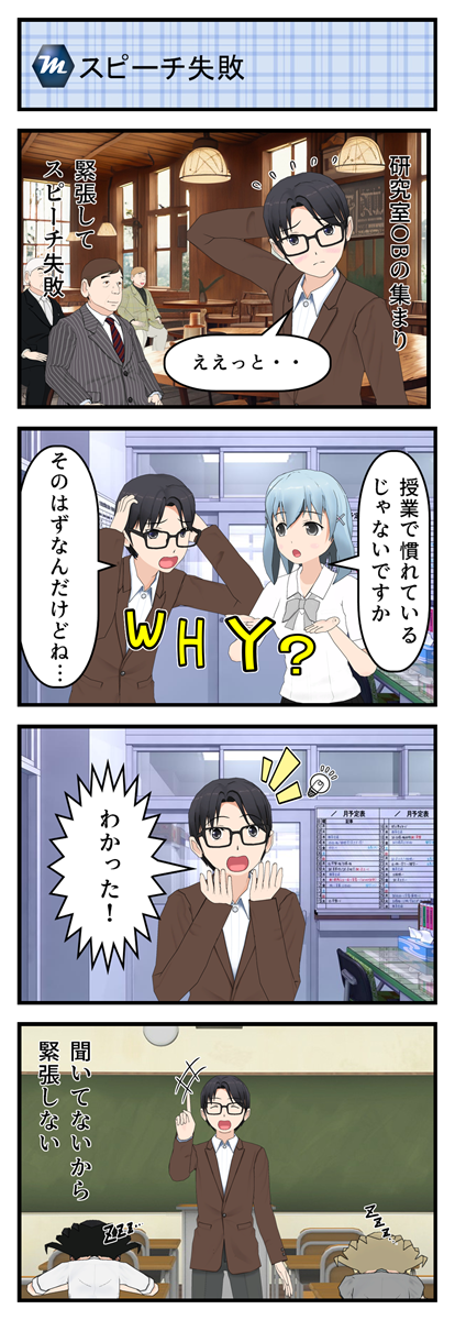 Image from Gyazo