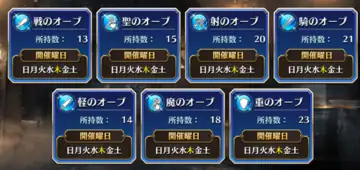 トピック関連画像