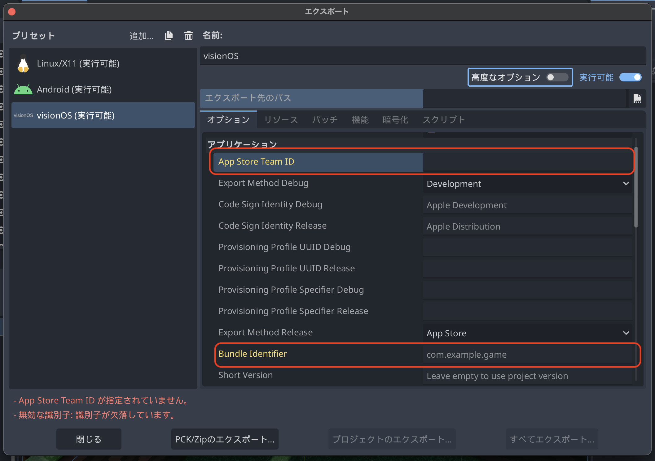 godot-export-settings