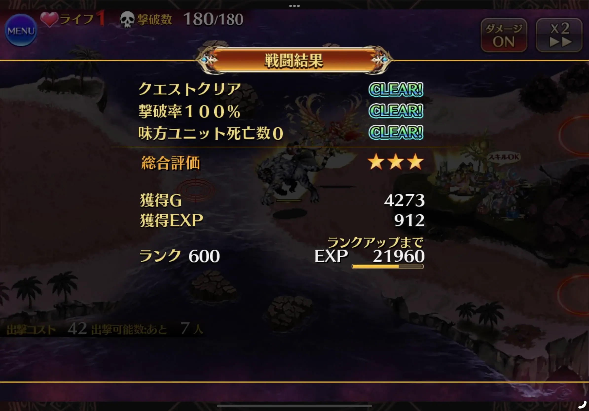 正月ガチャで引くべきはどっち？ ヘカティエとリズリーの性能比較とまさかのバグ！の参考画像 - わんにゃんランド - アイギス攻略まとめ