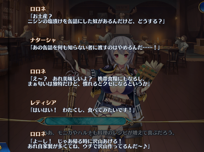 【DMM.R18】ジェミニシード X part93 [無断転載禁止]©bbspink.com	->画像>99枚 