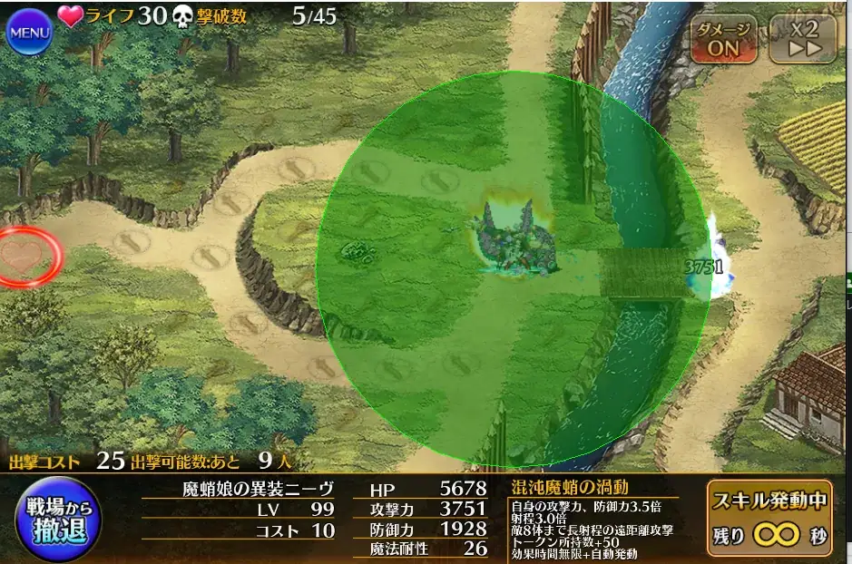 コラボキャラ「魔蛸娘の異装ニーヴ」登場！その触・・タコ足の性◯能はイカに？の参考画像 - わんにゃんランド - アイギス攻略まとめ