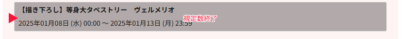 FANZAGAMES人気ランキングスレ 8691位 	YouTube動画>2本 ->画像>138枚 