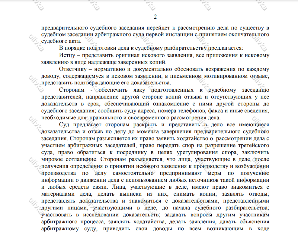 Жопа тянки во весь экран обои и картинки на рабочий стол скачать бесплатно на сайте 1doms.ru