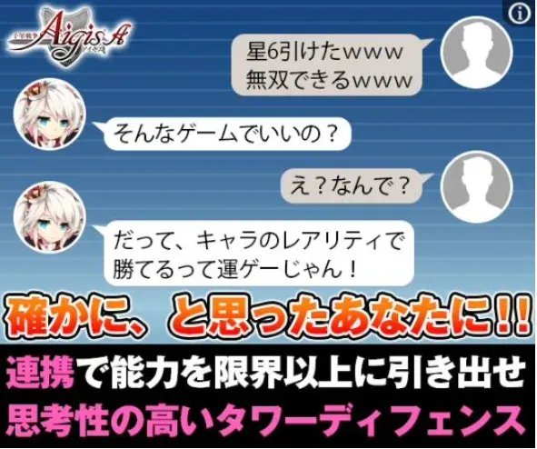 魔神16も眺めるだけで攻略！！　最新ユニットの射程と火力が凄まじい件の参考画像 - わんにゃんランド - アイギス攻略まとめ