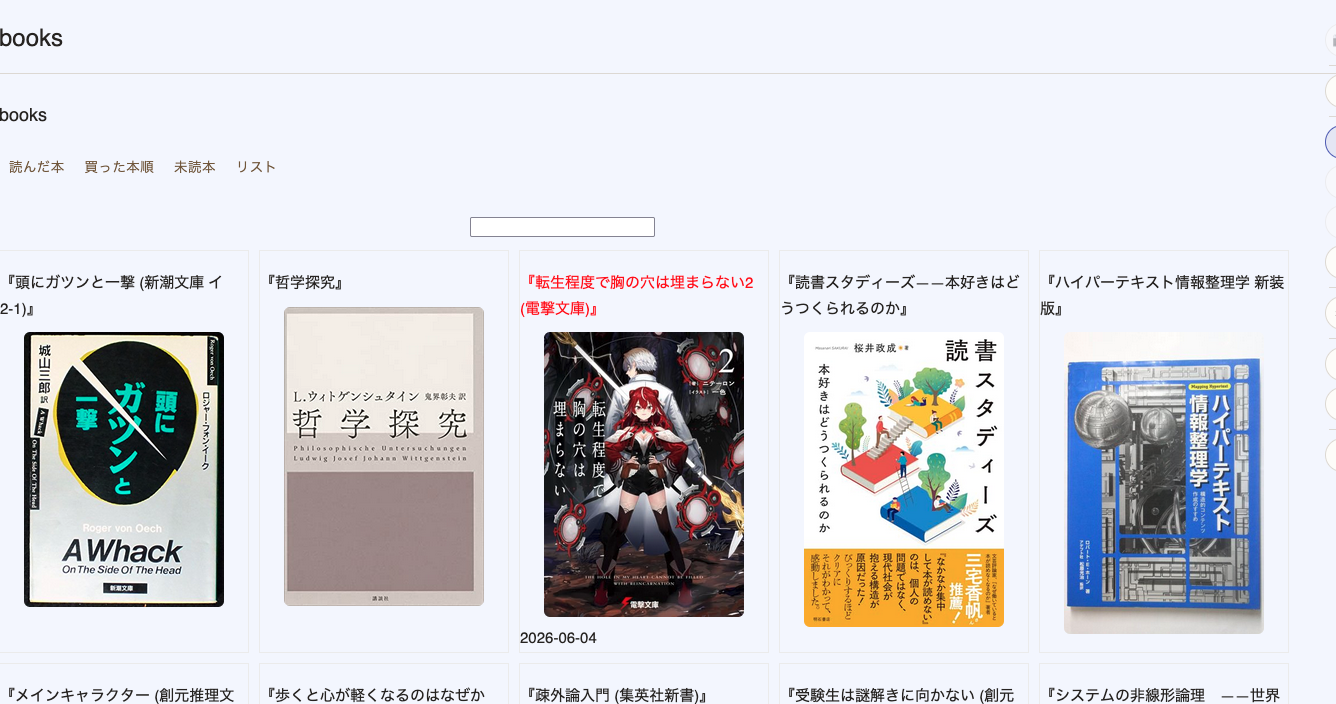 Image from Gyazo
