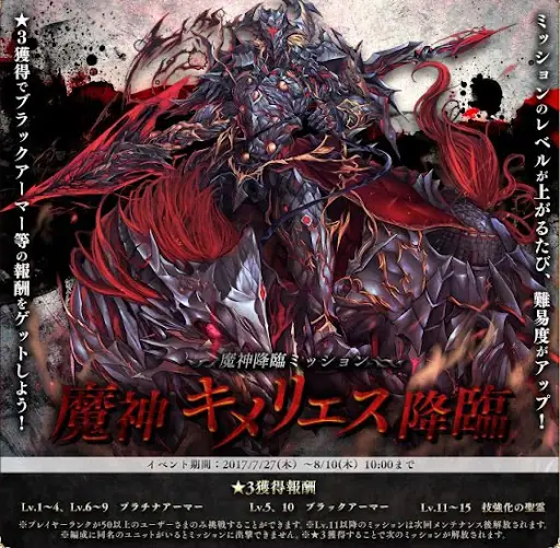 ちびチケにまさかの「犬」登場！ちびグラシャラボラスが可愛すぎるし性能も優秀の参考画像 - わんにゃんランド - アイギス攻略まとめ