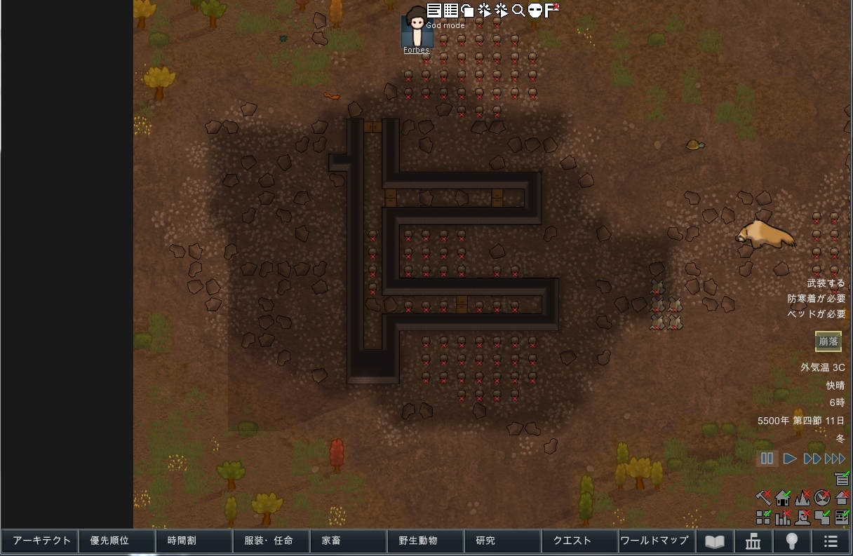 RimWorld196 ->摜>16 