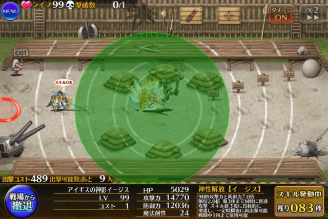 ロリギスこと「アイギスの神影イージス」登場！1コストで英傑14Ｆ単騎18万！？の参考画像 - わんにゃんランド - アイギス攻略まとめ