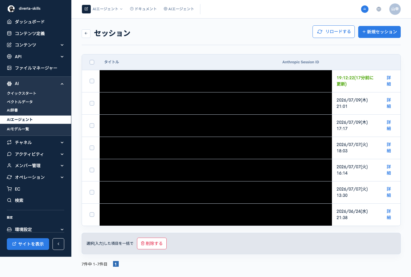 Image from Gyazo
