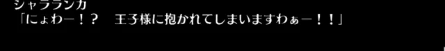 ですわ口調の猫口お嬢様！新ユニのシャラランカちゃんが可愛すぎるんだが！？の参考画像 - わんにゃんランド - アイギス攻略まとめ