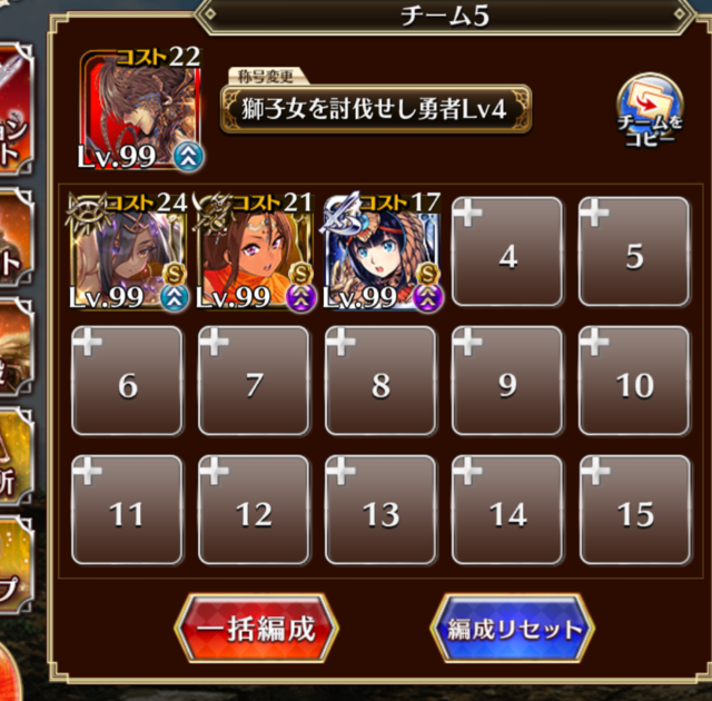 悪霊の塔でイベント産ユニットが大活躍！ホルエスの意外な高火力に驚きの声の参考画像 - わんにゃんランド - アイギス攻略まとめ