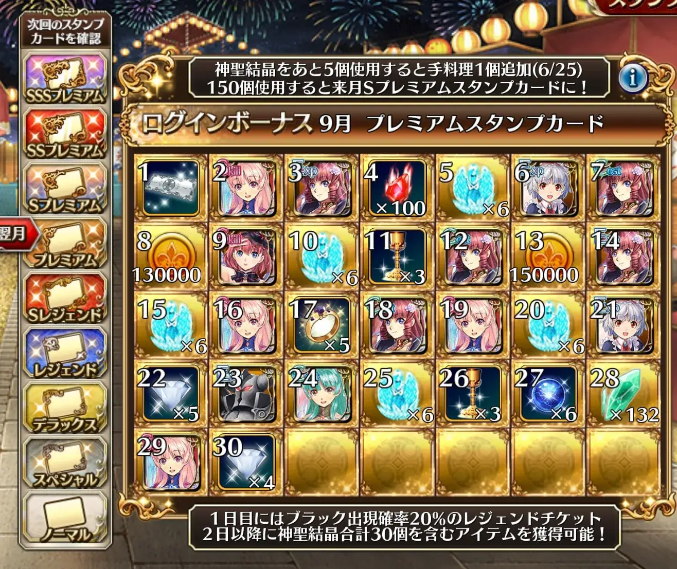 ピュレスカちゃんおりゅ？😭の参考画像 - わんにゃんランド - アイギス攻略まとめ