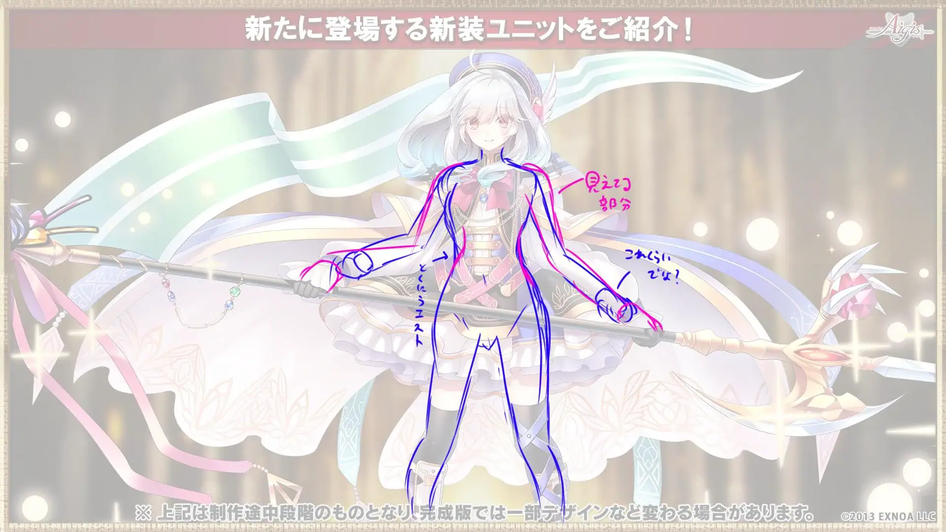 キャラの胸部サイズ論争再び！？ 巨乳化するキャラたちと際どい衣装デザインを語るの参考画像 - わんにゃんランド - アイギス攻略まとめ