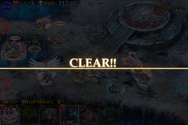 魔神ビフフェネ＆フルモラ超神級クリアラッシュ！また逢う日まで！の参考画像 - わんにゃんランド - アイギス攻略まとめ