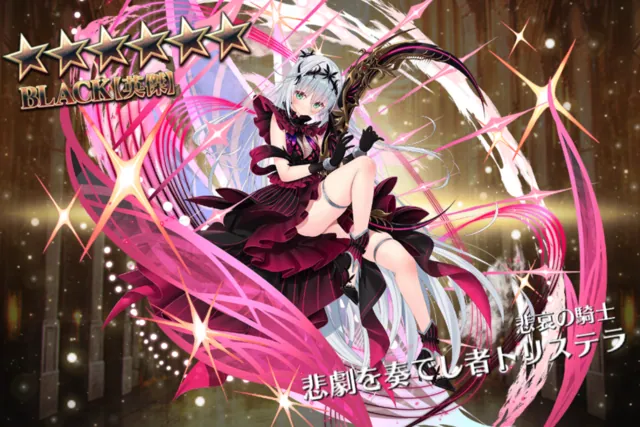 神運営！？詫び英傑チケ105連で未所持ゲットのチャンスきたああ！！の参考画像 - わんにゃんランド - アイギス攻略まとめ