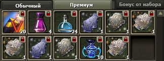 Рыцарь 87.66, Метеос