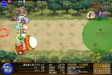 トピック関連画像