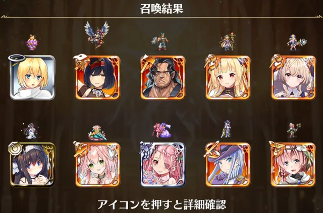 ジューンブライドガチャの衣装が叡智！もはや結婚式というより初夜！？の参考画像 - わんにゃんランド - アイギス攻略まとめ