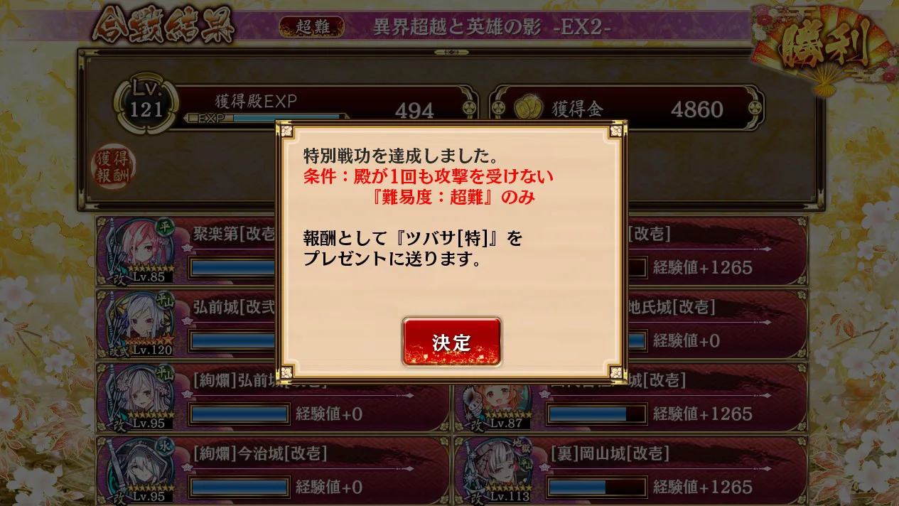 参考画像