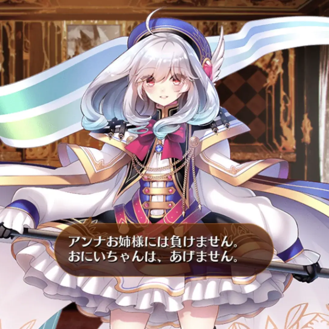 新装「煌きの近衛騎士 アリシア」登場！トラム様を過去にするその性能とは！？の参考画像 - わんにゃんランド - アイギス攻略まとめ