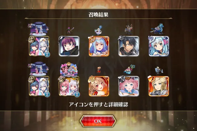新アイドルガチャ開幕！ラタキュウとアルジェを求めて突撃開始の参考画像 - わんにゃんランド - アイギス攻略まとめ & DB