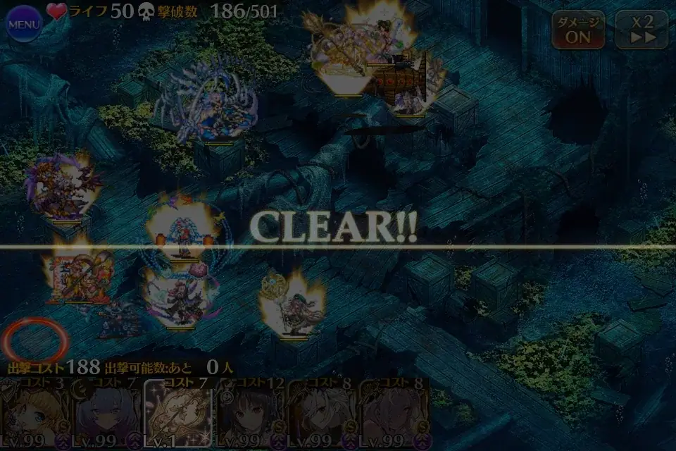 新大討伐はカリスマ0！ メカゴブリンクイーンはHP2000万超えの難敵か！？の参考画像 - わんにゃんランド - アイギス攻略まとめ