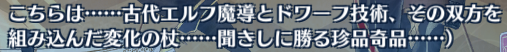 【DMM.R18】ジェミニシード X part126 [無断転載禁止]©bbspink.com	->画像>85枚 