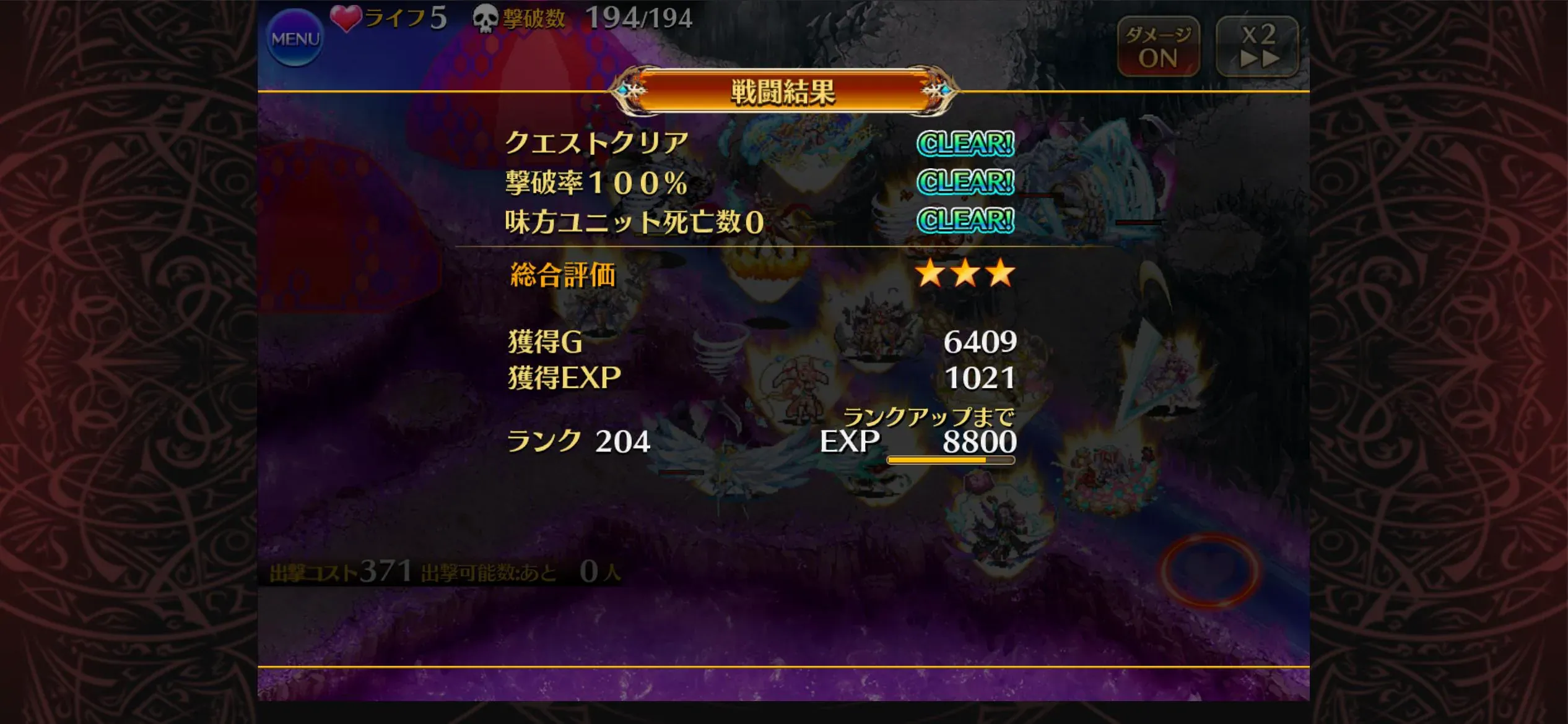 超越神級アモン＆キメリエス開幕！コスト回復0の絶望をどう抜ける！？の参考画像 - わんにゃんランド - アイギス攻略まとめ