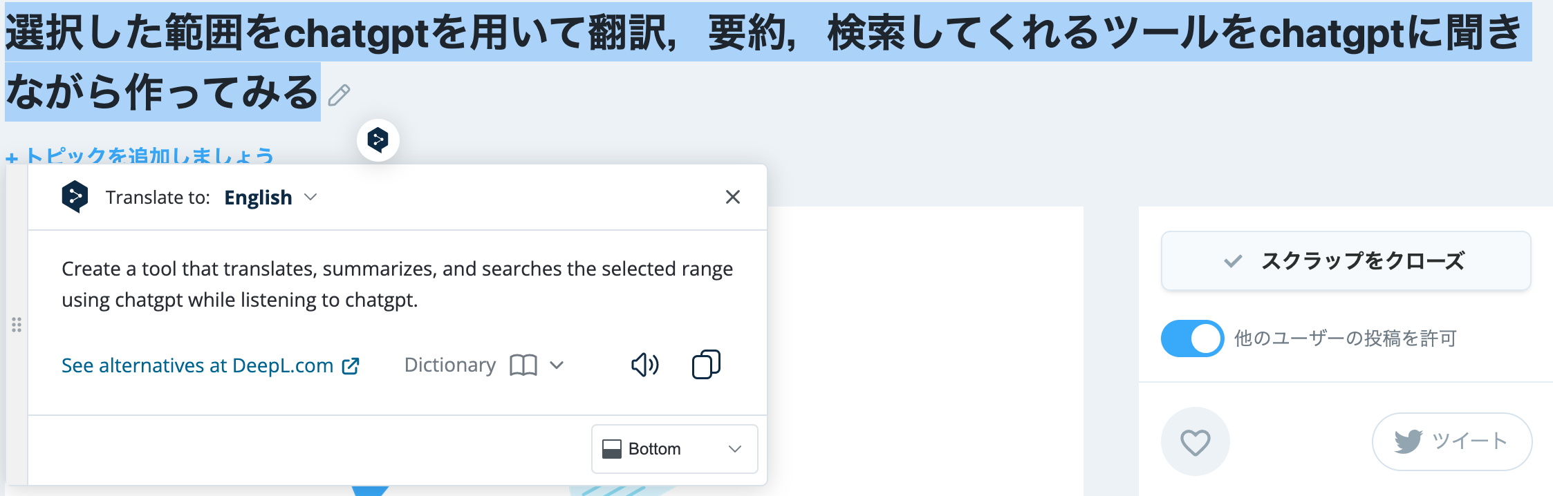 Image from Gyazo